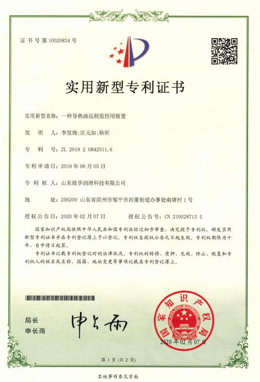 遠(yuǎn)程監(jiān)控